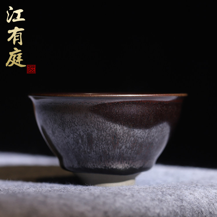 台湾江有庭天目银口银莲茶盏茶杯
