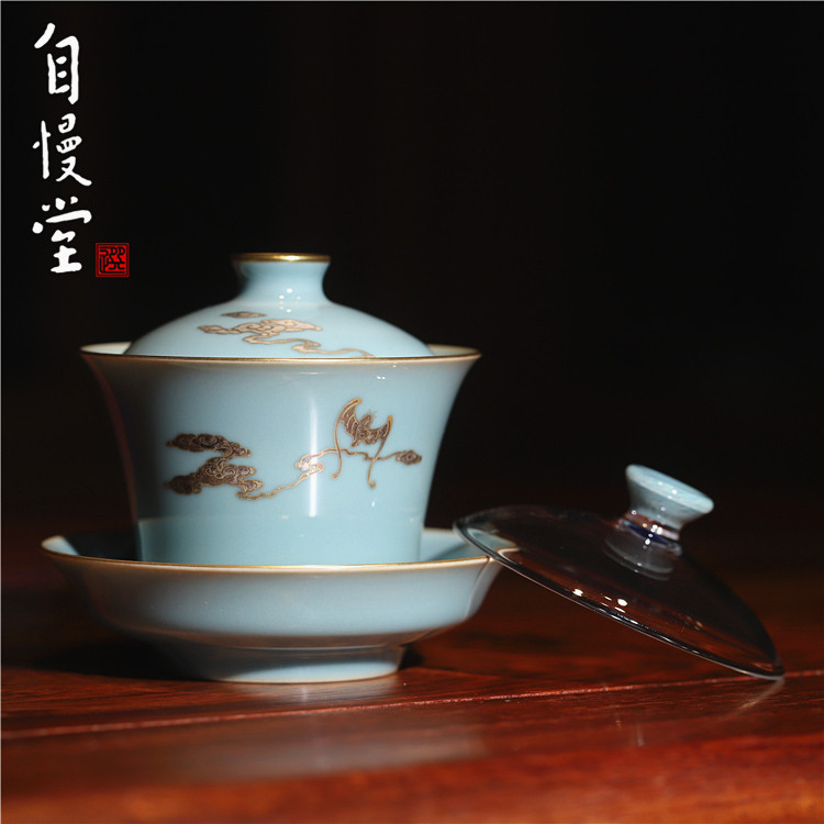 自慢堂瓷器描金青瓷福云三才盖碗