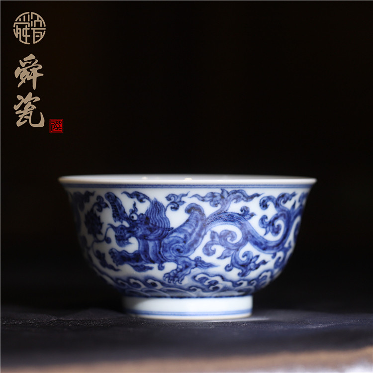 舜瓷天工一品仿明青花海浪纹香草龙杯全手工复古茶杯陶瓷杯子茶具