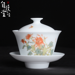 自慢堂不言美器如意奉杯菊花盖碗