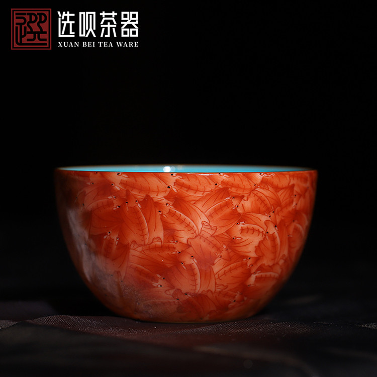 溢珍堂粉彩矾红绿松釉万福卧足杯
