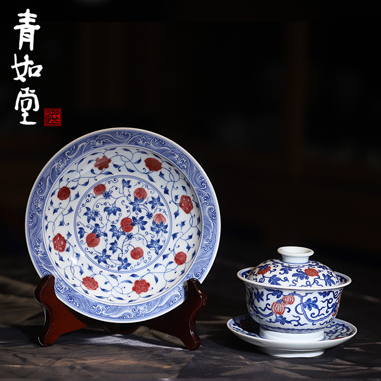 青如堂青花釉里红西瓜纹三才盖碗