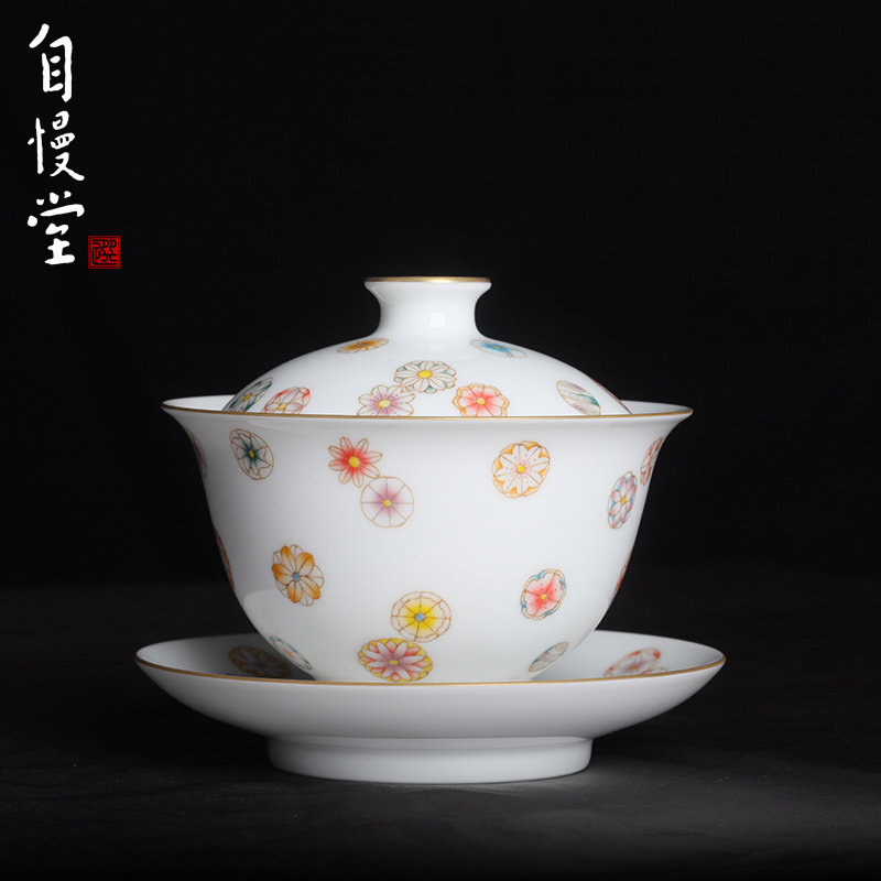 台湾自慢堂瓷器釉中彩皮球花盖碗