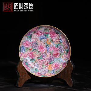 溢珍堂粉彩万菊壶承赏盘花卉茶托