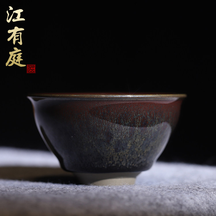 台湾江有庭天目紫滴红彩茶盏茶杯