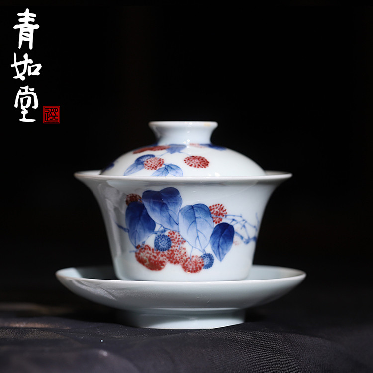 青如堂青花釉里红荔枝三才盖碗