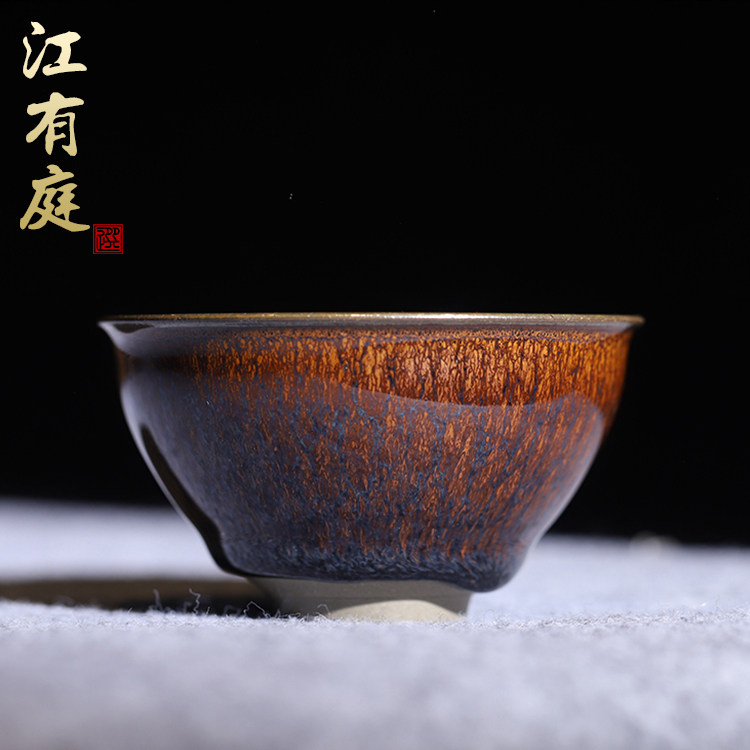 台湾江有庭天目盏玫瑰玄关茶盏杯