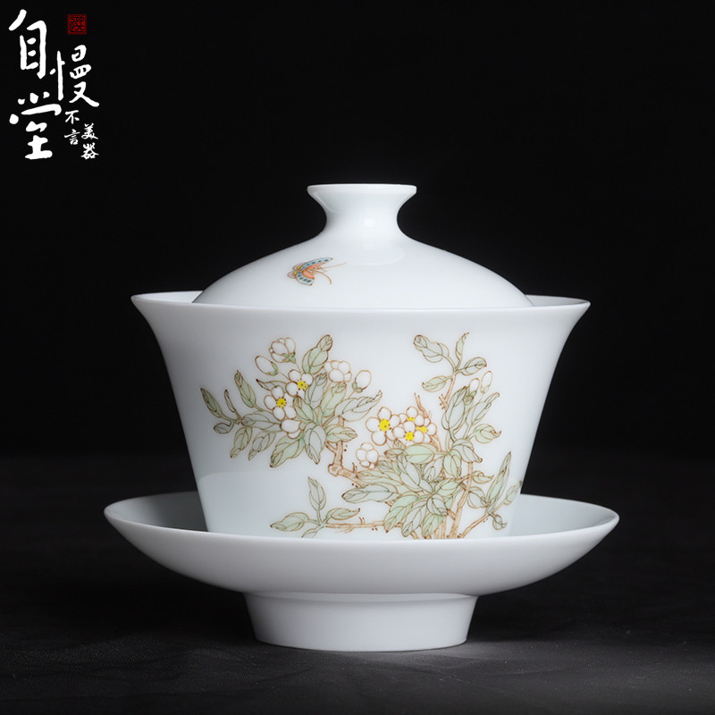 不言美器花卉如意奉杯苹果花盖碗