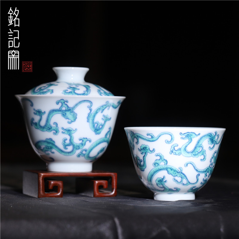 铭记窑全手工斗彩泡茶器夔龙盖碗