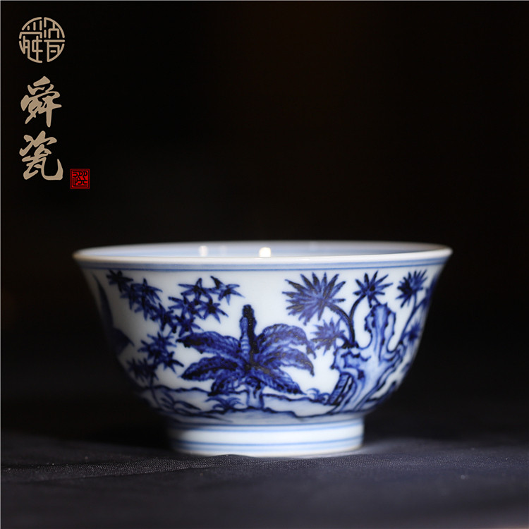 舜瓷天工一品仿明青花山水芭蕉杯