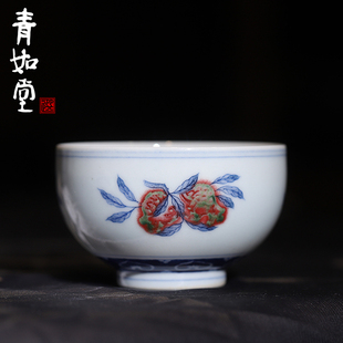 陶瓷茶具 青如堂青花釉里红果子圆口杯全手工复古茶杯手绘杯子经典