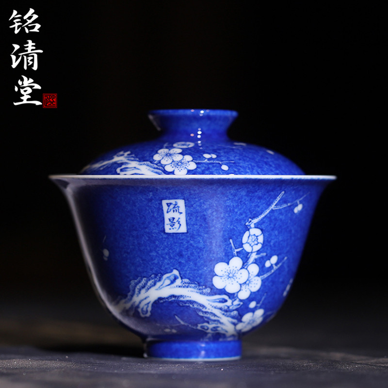 铭清堂于君青花撒蓝梅花两才盖碗