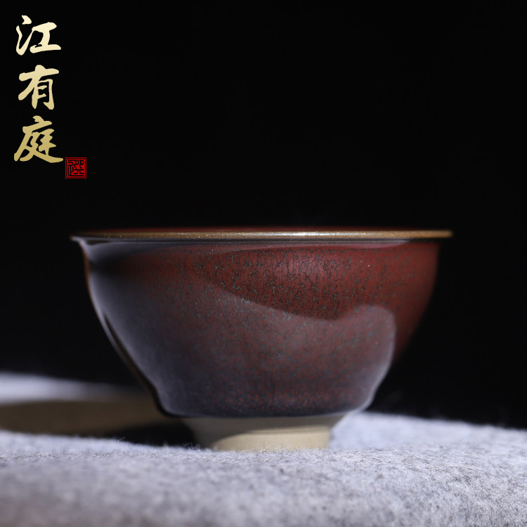 台湾江有庭天目茶杯彩炎玉润盏杯
