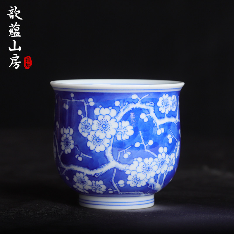 歆蕴山房于君监制冰梅金钟杯茶杯