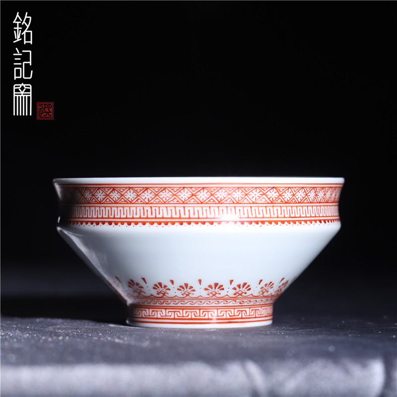 铭记窑青花矾红山水束腰杯茶杯