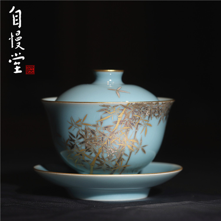 自慢堂瓷器描金竹子青瓷三才盖碗