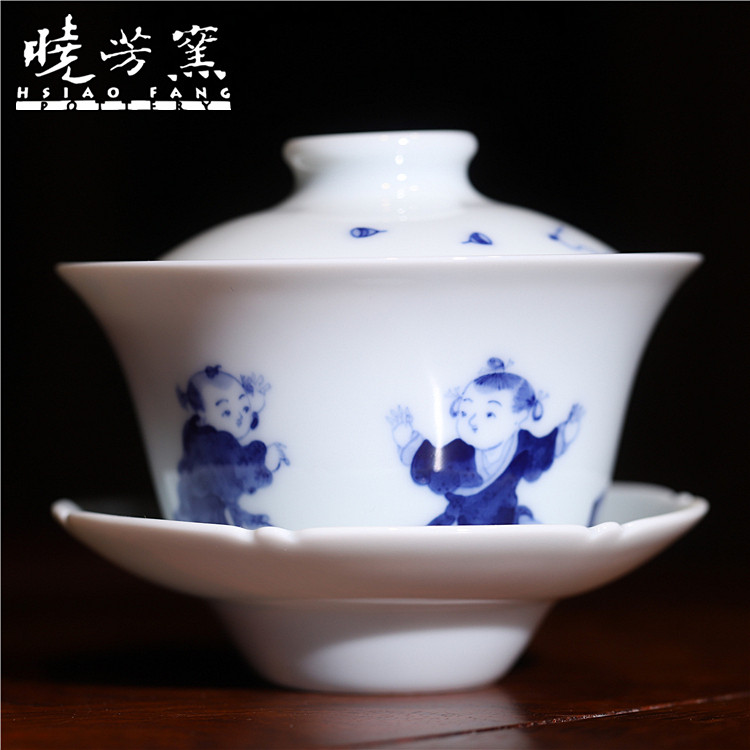 正品台湾晓芳窑青花婴戏三才盖碗菱花盖杯瓷器泡茶碗手工陶瓷茶具