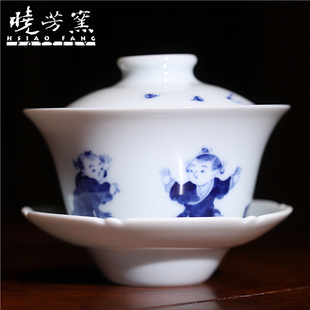 正品台湾晓芳窑青花婴戏三才盖碗菱花盖杯瓷器泡茶碗手工陶瓷茶具
