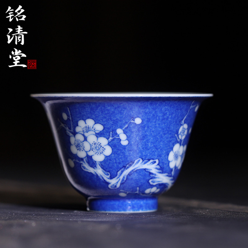 铭清堂于君窑青花撒蓝梅花喇叭杯
