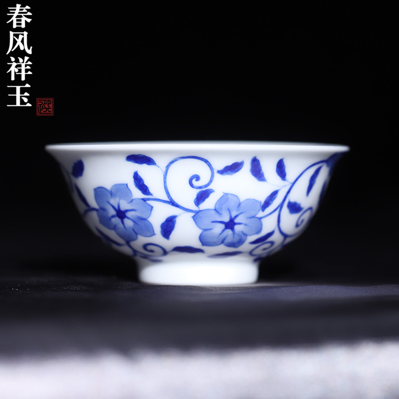 春风祥玉邹俊窑青花过墙花斗笠杯