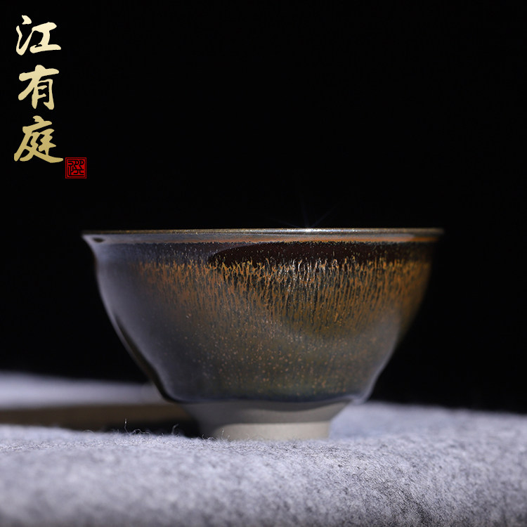 台湾江有庭天目盏黄滴绿荷茶盏