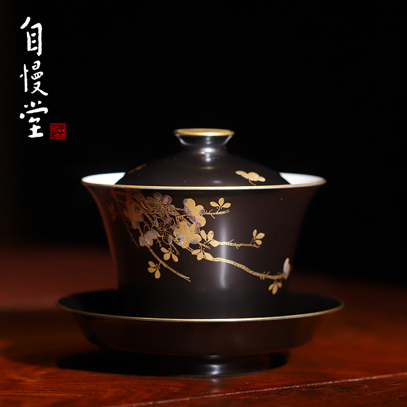 自慢堂瓷器描金黑釉梅花三才盖碗