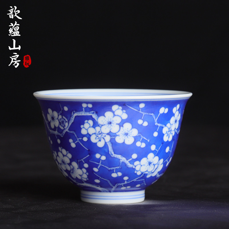 歆蕴山房于君监制冰梅玉兰杯茶杯
