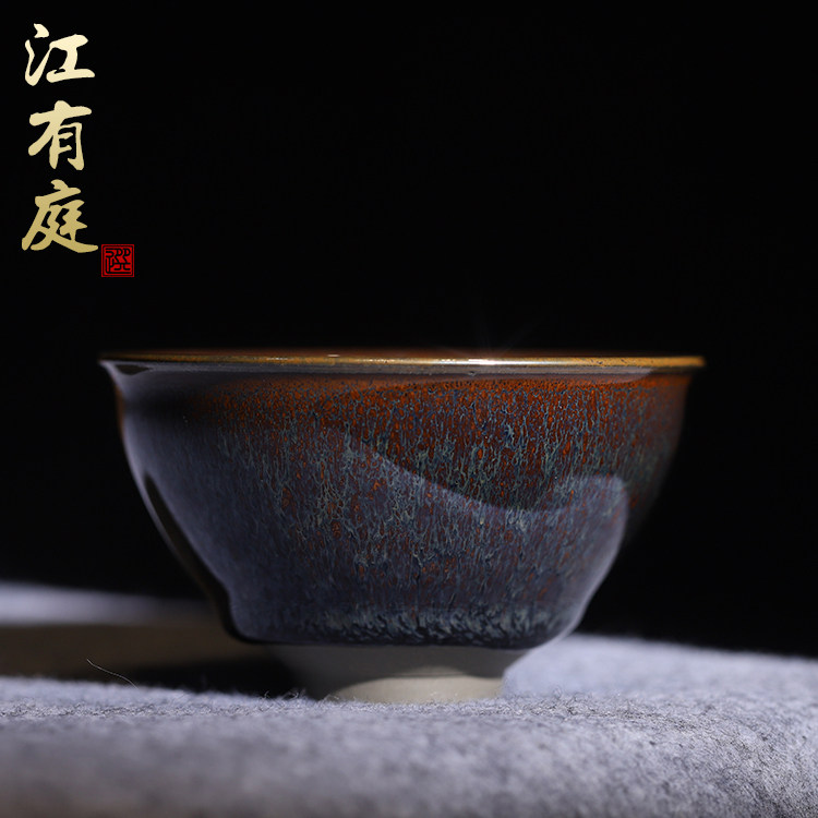 台湾江有庭天目紫耀玄光茶盏茶杯