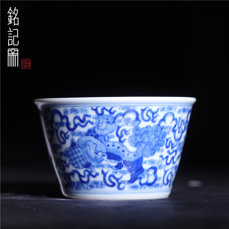 铭记窑青花狮子滚绣球水缸杯茶具
