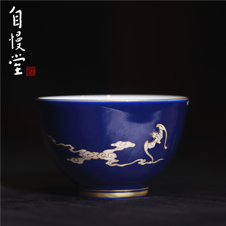 自慢堂瓷器海蓝釉描金福云桃心杯