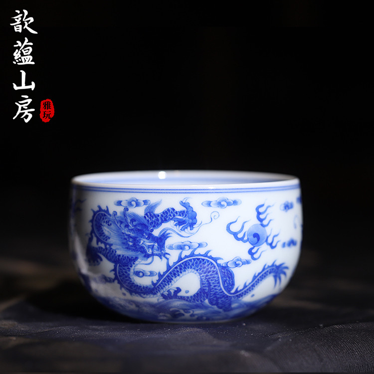 歆蕴山房青花三龙圆融杯龙纹茶杯