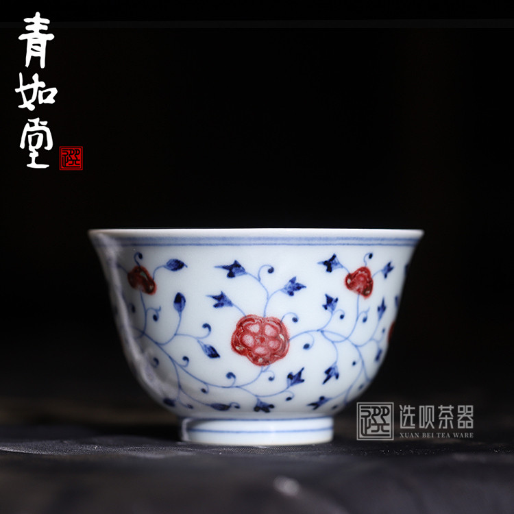 青如堂青花釉里红缠枝莲沁口杯手工茶杯经典手绘杯子陶瓷复古茶具