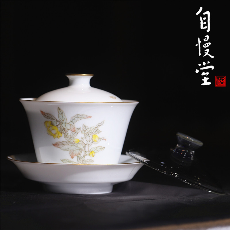 自慢堂瓷器双如茶花盖碗玻璃茶具