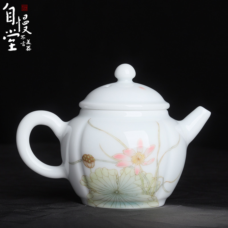自慢堂不言美器四季丰收荷花茶壶
