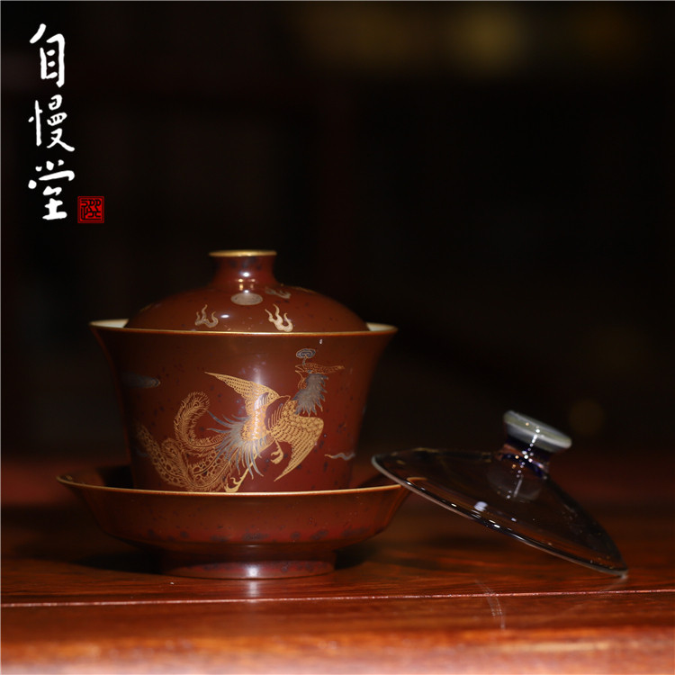 自慢堂瓷器描金凤凰铁锈红泡茶碗