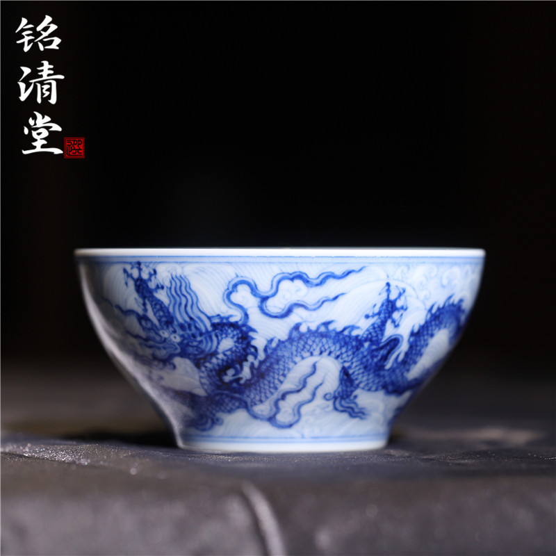 铭清堂仿明青花淡海水龙纹灯盏杯