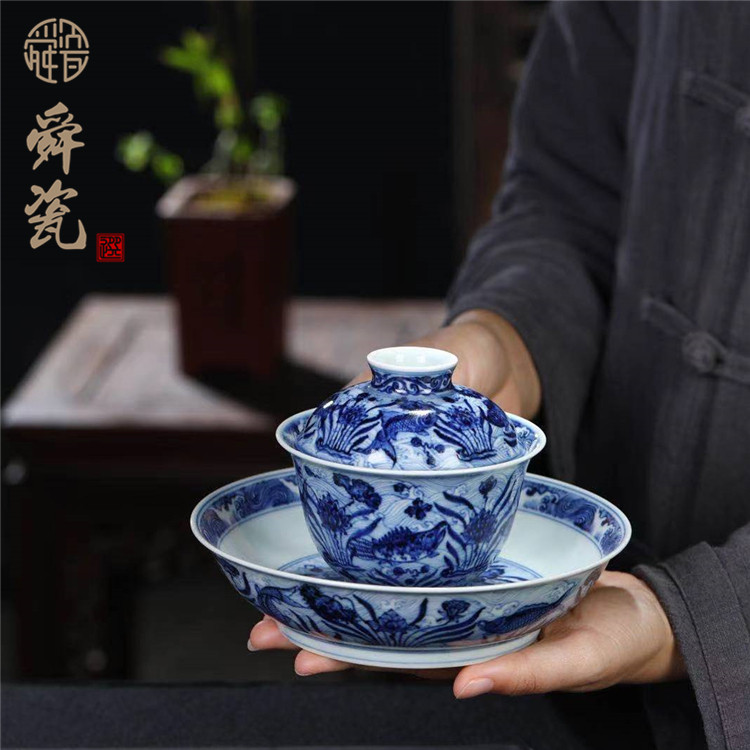 舜瓷仿明青花鱼藻三才盖碗泡茶壶