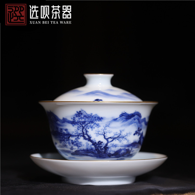 金款自慢堂青花山水三才盖碗茶具