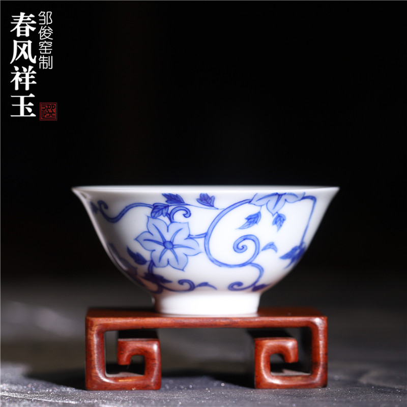 春风祥玉邹俊窑青花过墙花斗笠杯