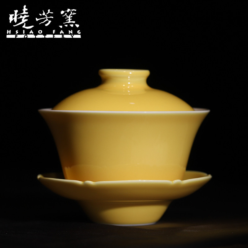 台湾晓芳窑瓷器黄釉菱花三才盖碗手工复古泡茶器中式盖杯陶瓷茶具