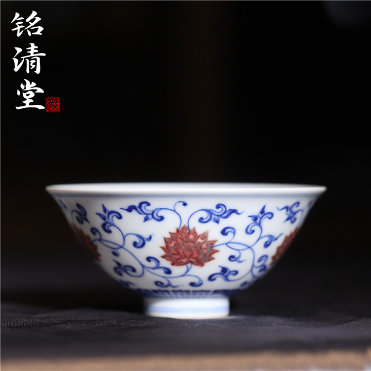 珍藏铭清堂于君窑仿明青花釉里红缠枝莲斗笠杯全手工杯子陶瓷茶具