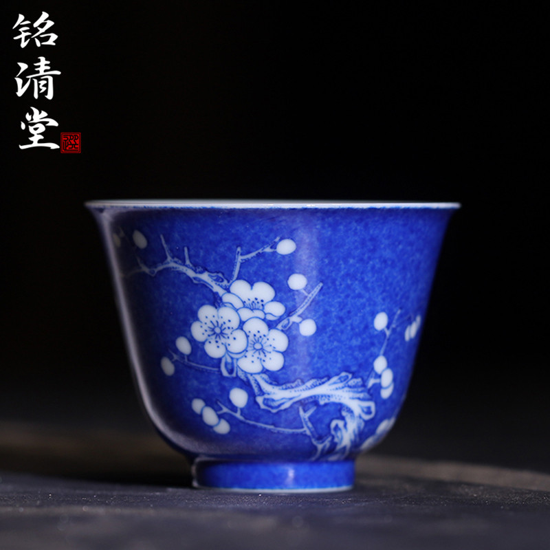 铭清堂于君窑青花撒蓝梅花品茗杯