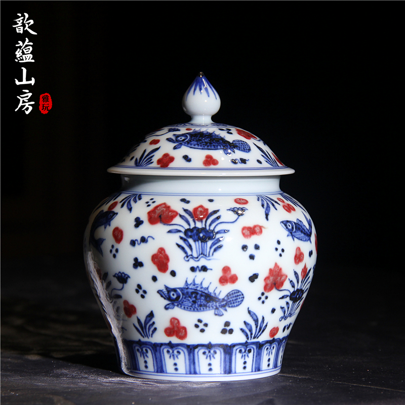 歆蕴山房青花釉里红鱼藻纹将军罐