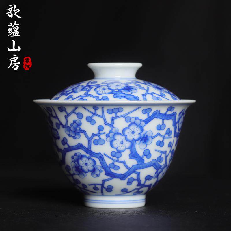 歆蕴山房青花器满梅玉兰两才盖碗