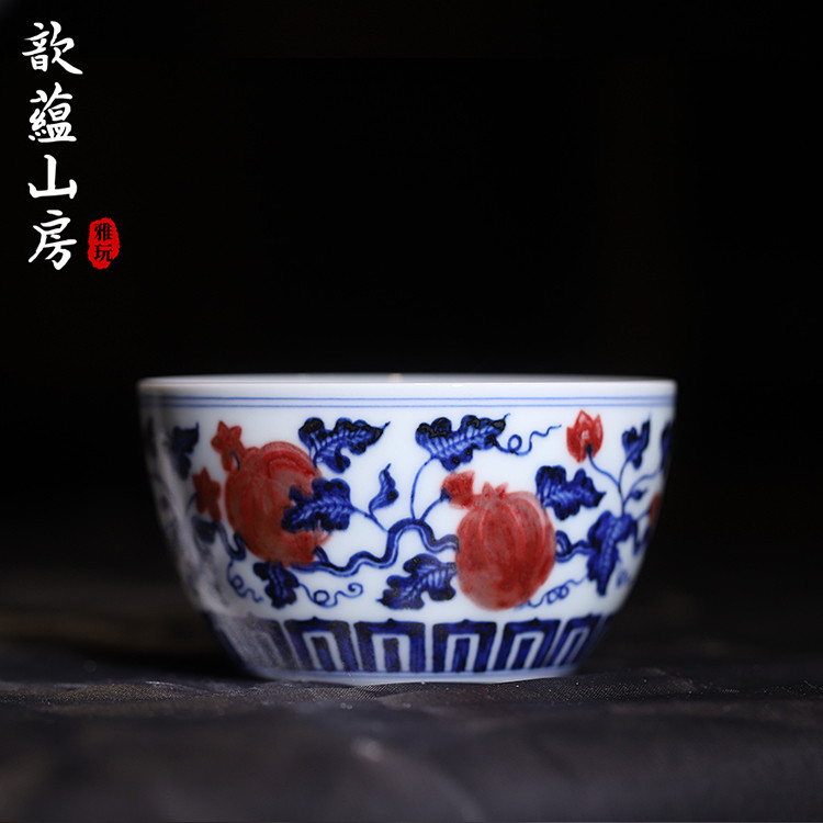 歆蕴山房青花釉里红西瓜大缸杯
