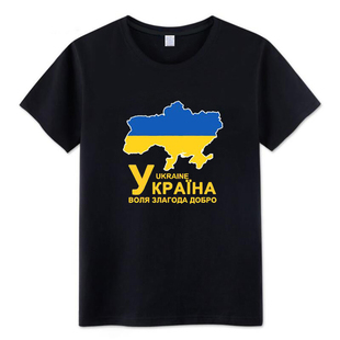 乌克兰Ukraine国家地图纯棉衣服 男女宽松圆领T恤短袖夏季休闲潮
