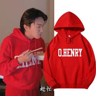 周星驰同款连帽卫衣逃学威龙赌圣星爷英文印花套头帽衫衣服加绒棉