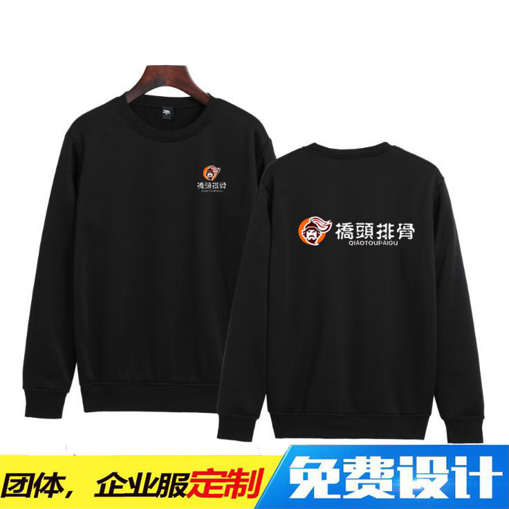 加绒宽松纯棉定制饭店服务员卫衣图片