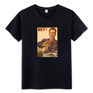 苏联禁酒老海报拒绝饮酒圆领T恤喝酒劝酒男纯棉宽松短袖夏季上衣