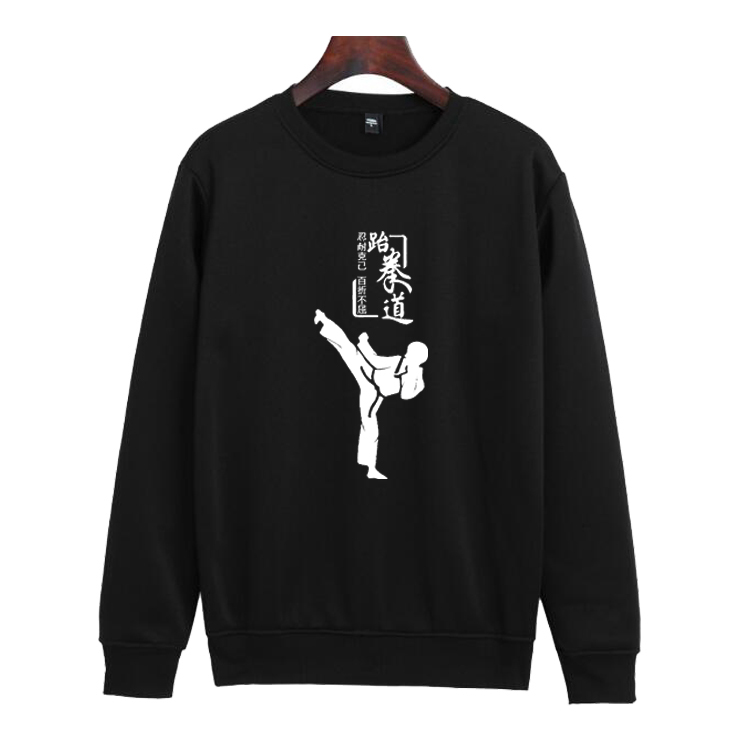 加绒宽松纯棉跆拳道武术卫衣